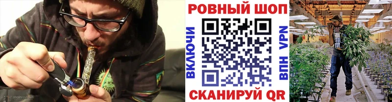 Магазин наркотиков Россошь блэк спрут рабочий сайт Конопля Кокаин A PVP МЕТАМФЕТАМИН