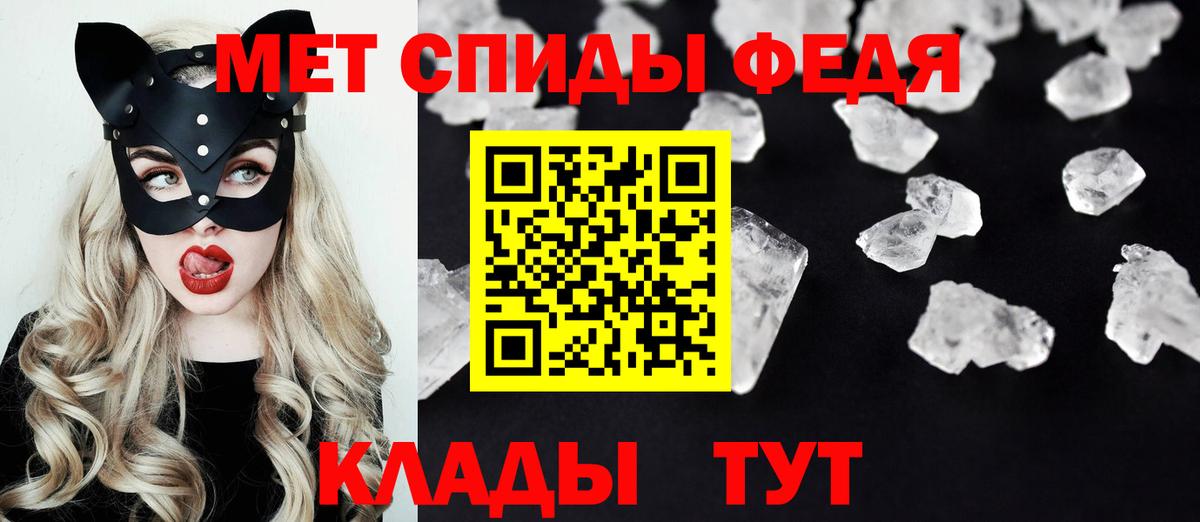 Amphetamine Premium Россошь