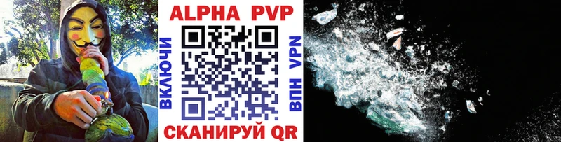 ОМГ ОМГ вход  Россошь  Alfa_PVP Соль 