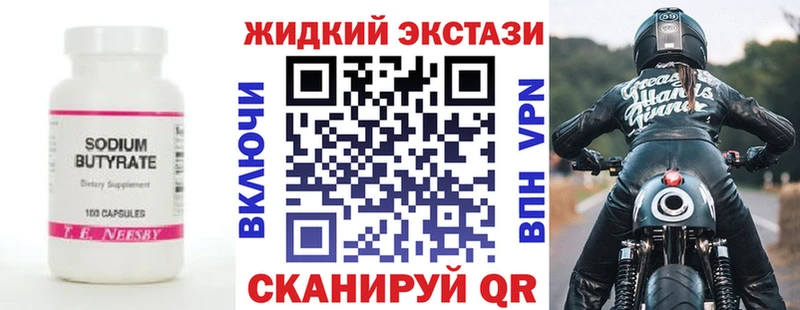 хочу   Россошь  БУТИРАТ бутик 