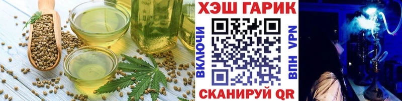 Cannafood конопля  дарнет шоп  ссылка на мегу рабочий сайт  Россошь 