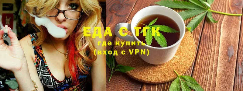 Canna-Cookies конопля  Россошь 