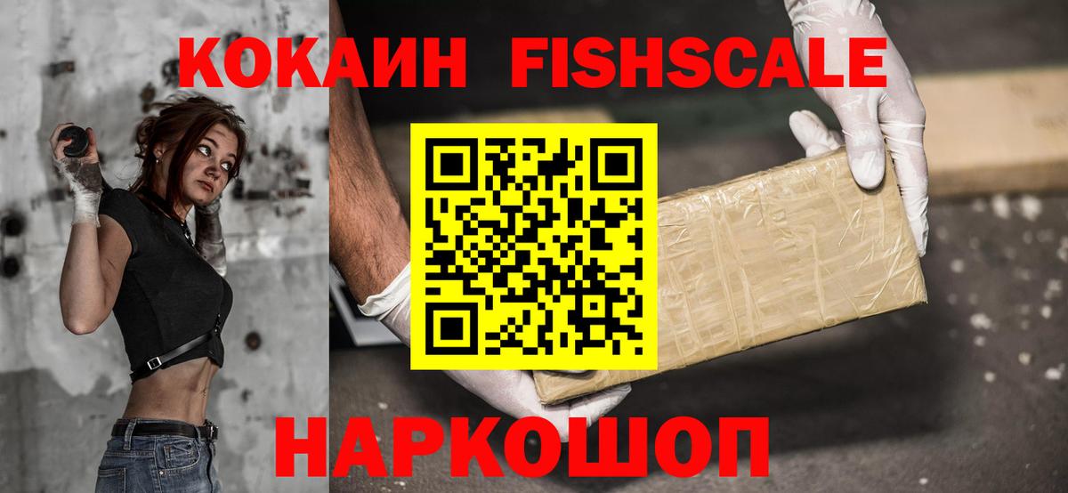 Alpha PVP Россошь