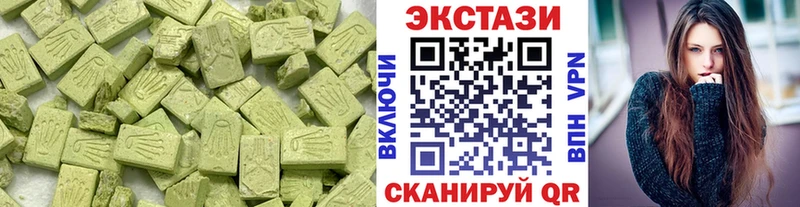 продажа наркотиков  Россошь  Экстази 99% 