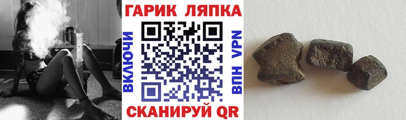 Гашиш Premium  Россошь 