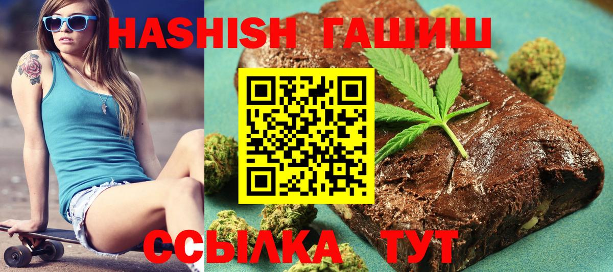 Меф  Гашиш  APVP  Codein  Марки  Мяу-Мяу  Каннабис  Россошь  Вход с VPN  Cocaine 