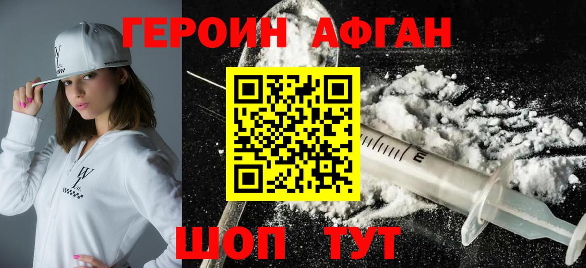 ГАШИШ  Конопля  АМФЕТАМИН кристаллы  МЕФ   COCAIN  Россошь  ГАШ  Альфа ПВП СК   Вход с VPN  Лсд 25 