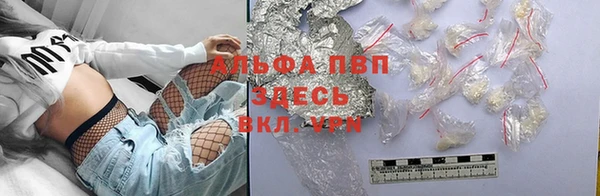 кокаин VHQ Новодвинск