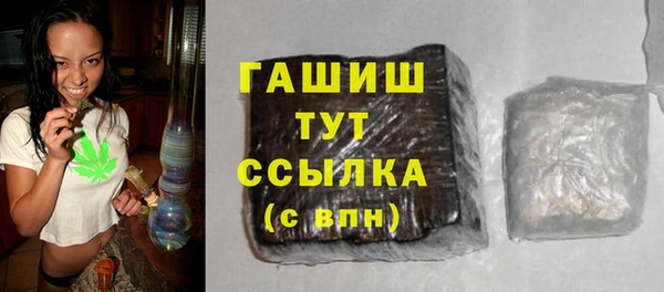 кокс Новокубанск