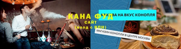 кокаин VHQ Новодвинск
