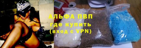 кокаин VHQ Новодвинск