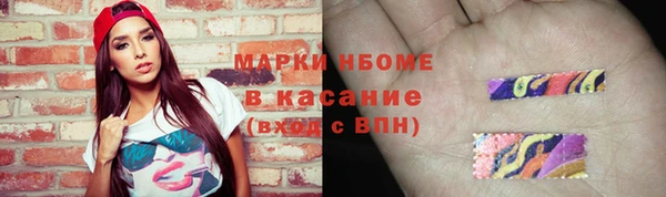 кокс Новокубанск