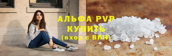 кокаин VHQ Новодвинск