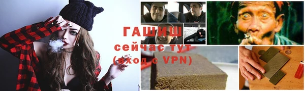 кокаин VHQ Новодвинск