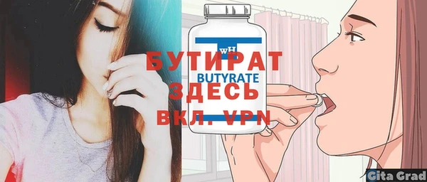 каннабис Болхов