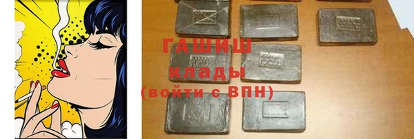 первитин Новозыбков