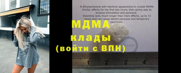 кокаин VHQ Новодвинск