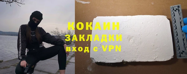 кокс Новокубанск