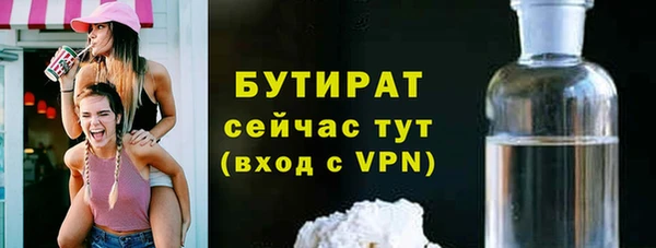 первитин Новозыбков