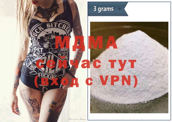 кокаин VHQ Новодвинск