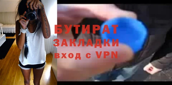 кокаин VHQ Новодвинск
