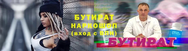 кокаин VHQ Новодвинск