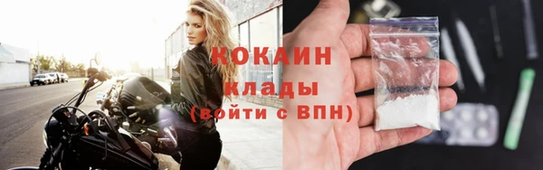 кокаин VHQ Новодвинск