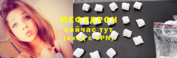 первитин Новозыбков