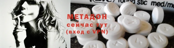 кокаин VHQ Новодвинск