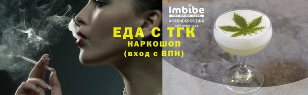 кокс Новокубанск