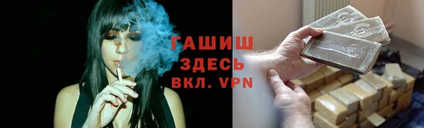 кокс Новокубанск