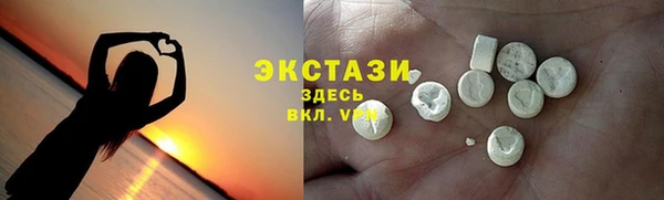 кокс Новокубанск