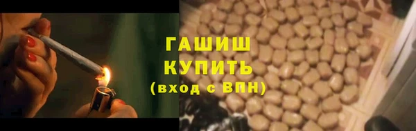 кокс Новокубанск
