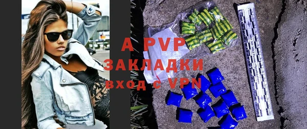 первитин Новозыбков