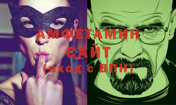 первитин Новозыбков