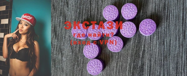 ECSTASY Нефтегорск