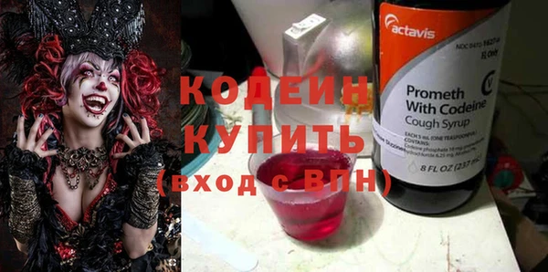 кокс Новокубанск