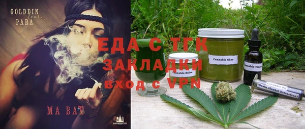 первитин Новозыбков