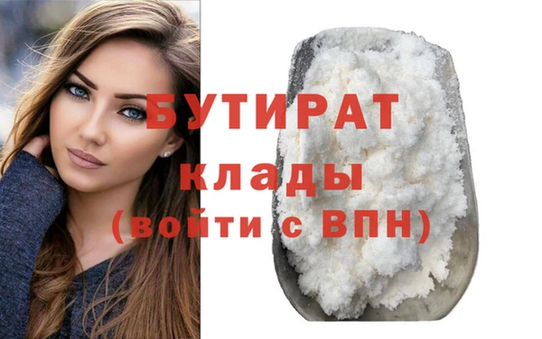 кокс Новокубанск