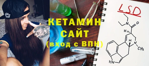 первитин Новозыбков