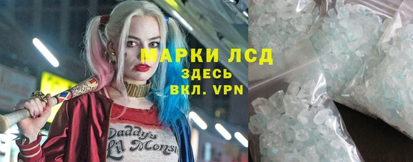 первитин Новозыбков