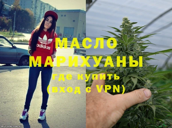 первитин Новозыбков