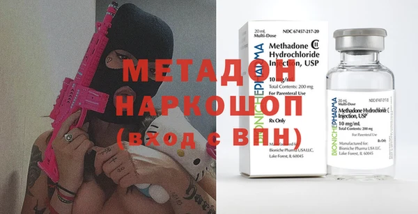 первитин Новозыбков