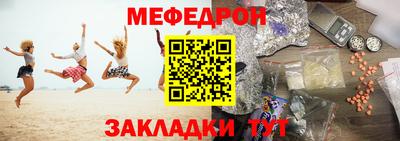 мескалин Заводоуковск