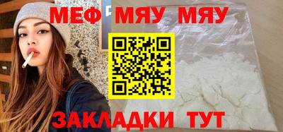 мескалин Заводоуковск