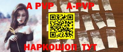 мескалин Заводоуковск