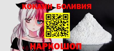 COCAINE Заволжье