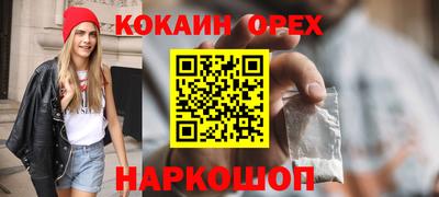 мескалин Заводоуковск