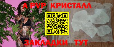 a pvp Жуковский