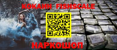 COCAINE Заволжье